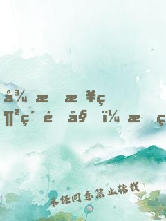 從怒斥網紅開始，成為流行音樂教父